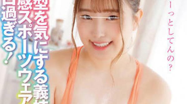 HUNTB-461 注重身体的嫂子